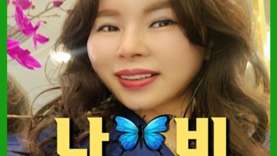 ◐ 야당스카이돔나이트 오늘밤 거부할 수 없는 유혹에 빠져볼까