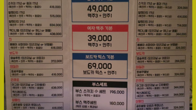 야당스카이돔나이트 ▤ 야당스카이돔나이트 눈과 피부로 느끼실 수 있도록 오감을 느끼실 수 있도록 도움 드리겠습니다